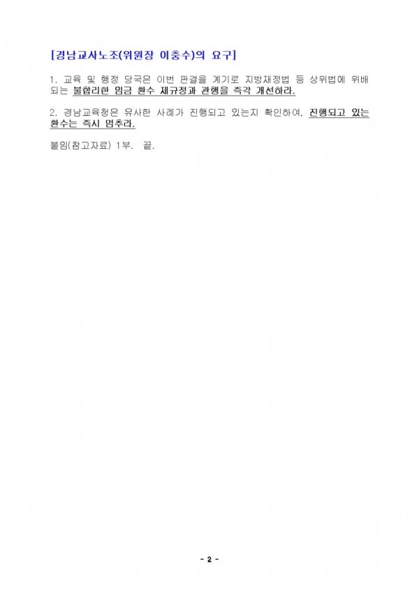 4b09bc2e183447d31af8b0dd902a819b_1749708935_2379.png