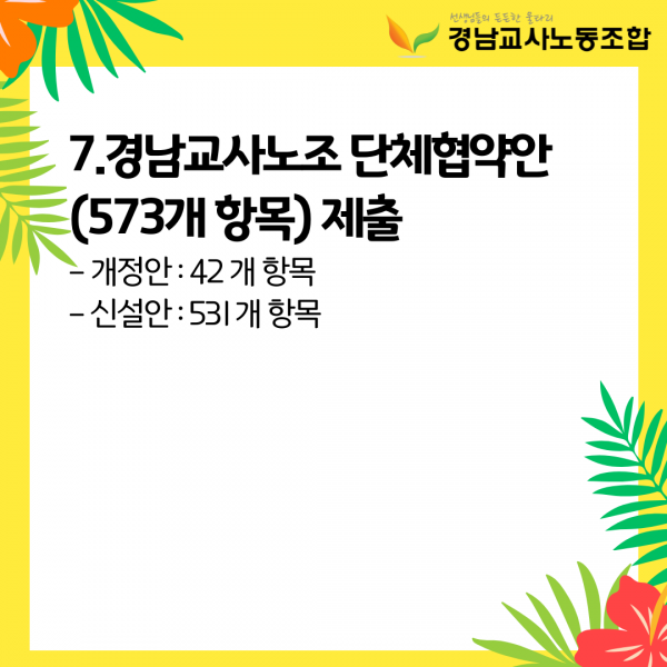 3ccc65261a08755c5f4f506cd761a7dc_1754886155_7893.png
